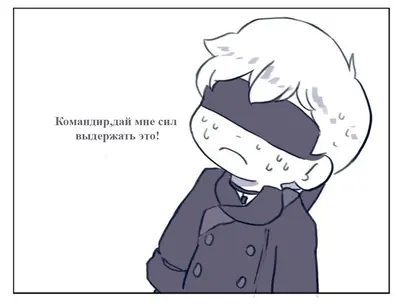 Chibi-style fan art of 2B from NieR: Automata, depicted with a blindfold and distressed expression.