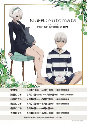 2B (YoRHa No.2 Type B) and 9S from NieR: Automata in casual attire, seated with a cat and rabbit, promoting a pop-up store event.