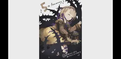 Fan art of 2B from NieR: Automata, depicted in a gothic-lolita style with a blindfold and thorny background.