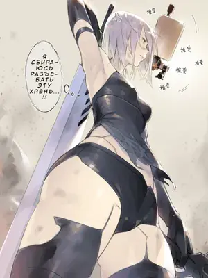 Digital art of 2B from NieR:Automata in a dynamic pose.