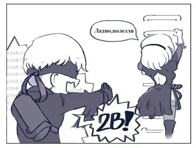 2B from Nier Automata 9S calling out to 2B - digital artwork showing android warrior in signature outfit
