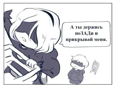 2B from Nier Automata chibi comic strip - digital artwork showing android warrior in signature outfit giving orders to 9S