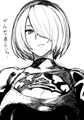 2B from Nier Automata monochrome sketch of 2B - digital artwork showing android warrior in signature outfit
