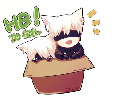 Image of 9S chibi birthday celebration - YoRHa android character art from the video game Nier Automata