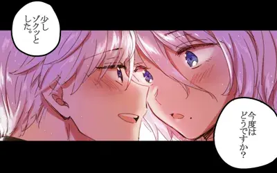 2B and 9S from Nier Automata intimate moment - digital artwork showing androids in a romantic close-up